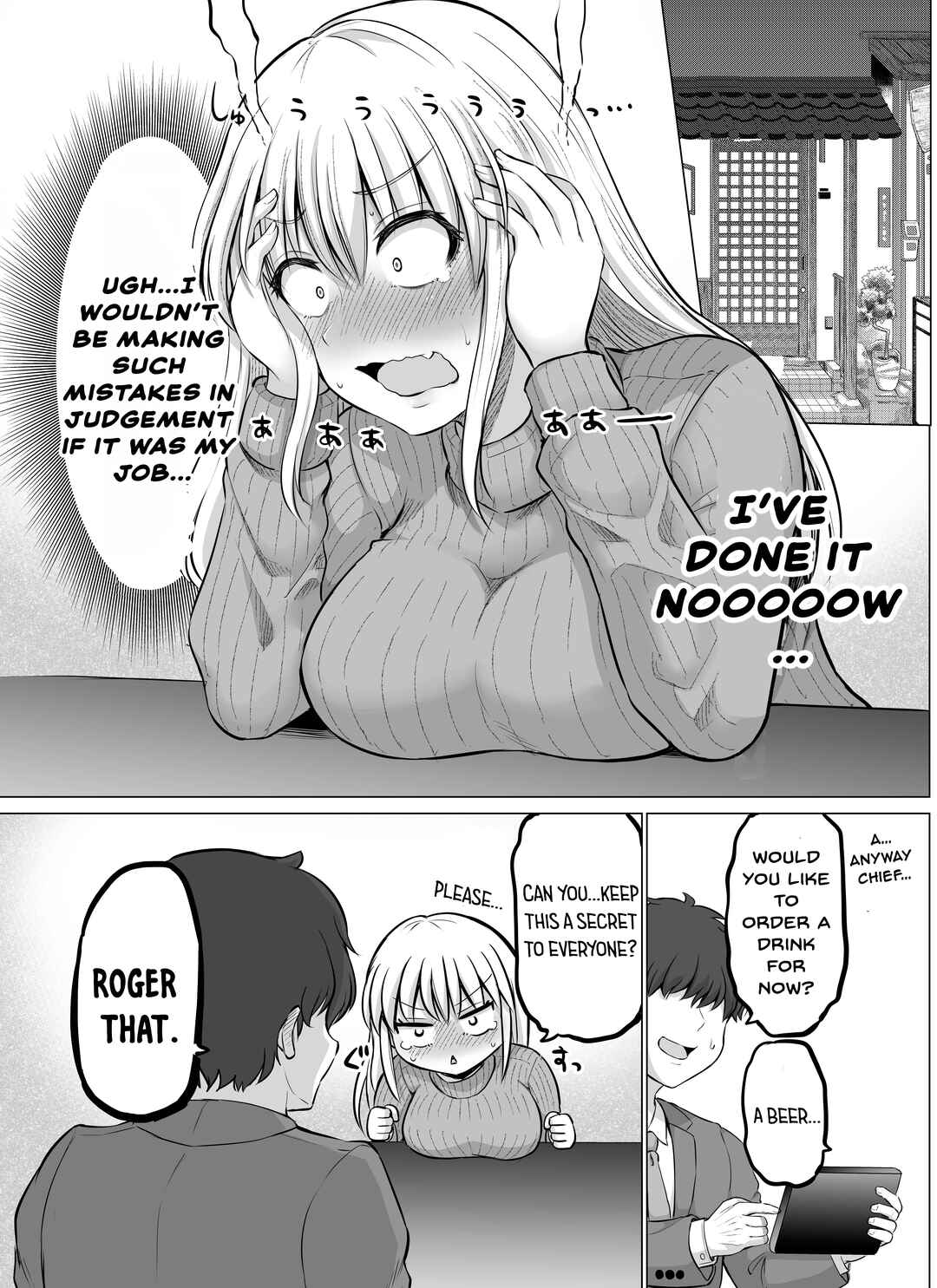 Chapter 8 - Page 1
