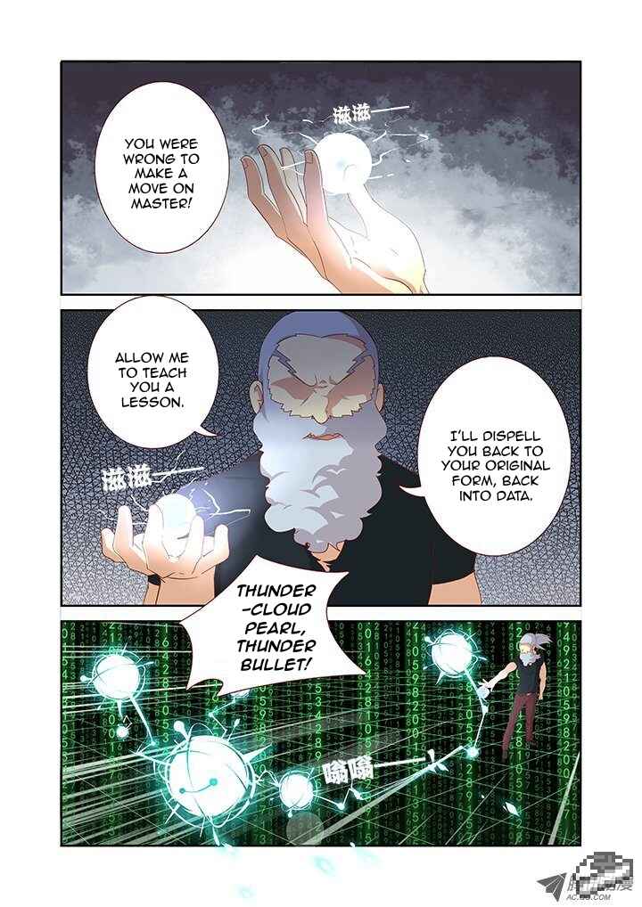 Chapter 109 - Page 7