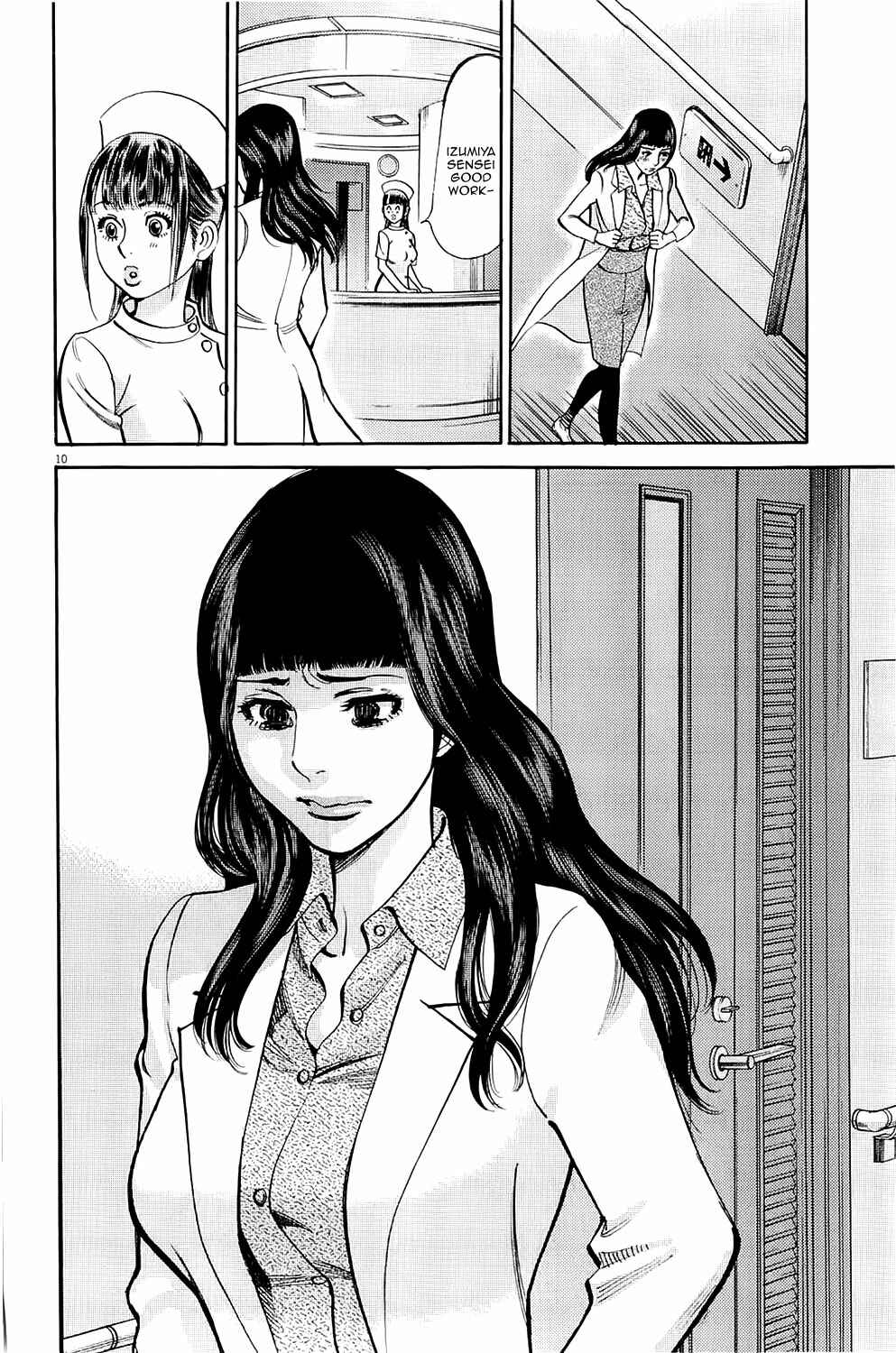 Chapter 81 - Page 10