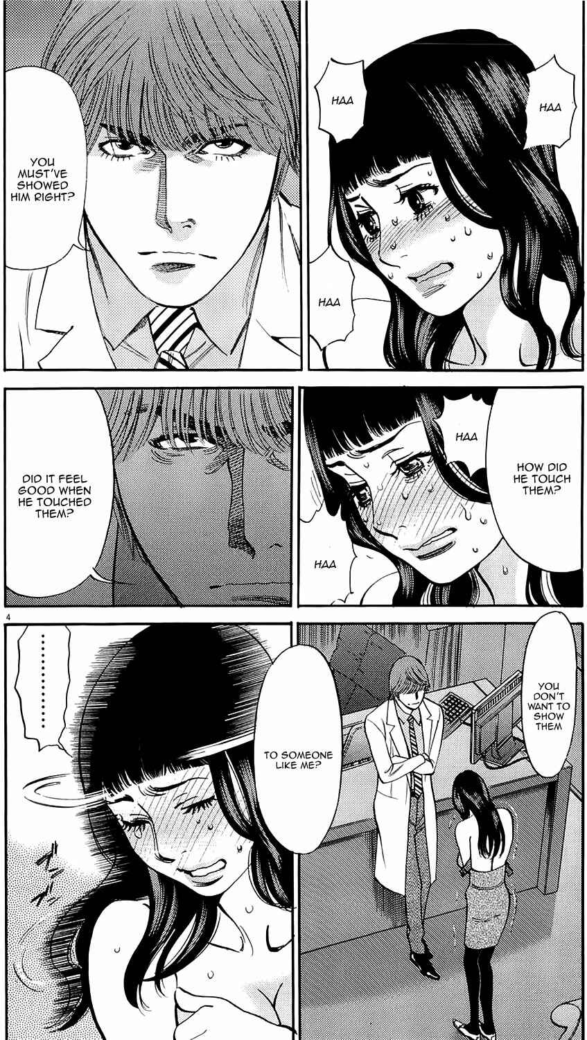 Chapter 81 - Page 4