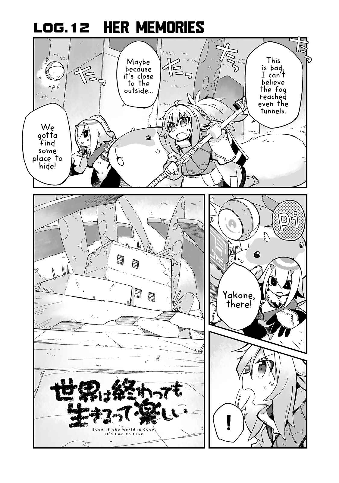 Chapter 12 - Page 1