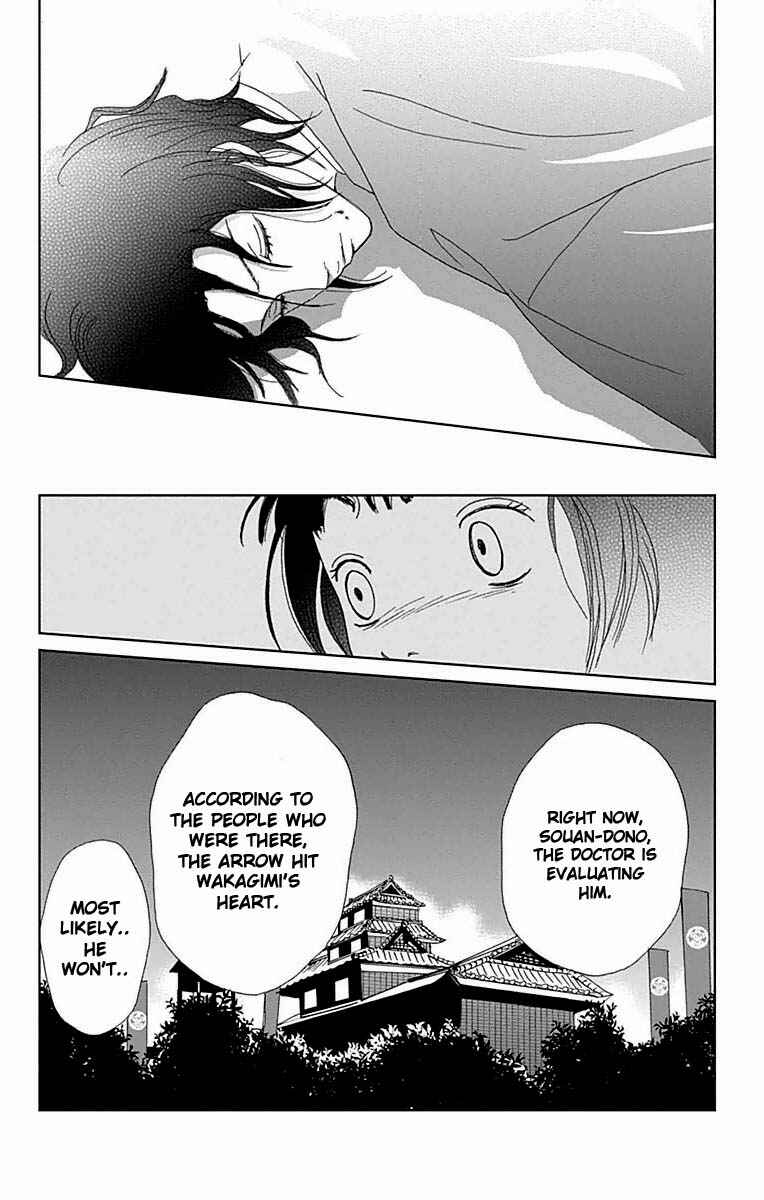Chapter 21 - Page 14