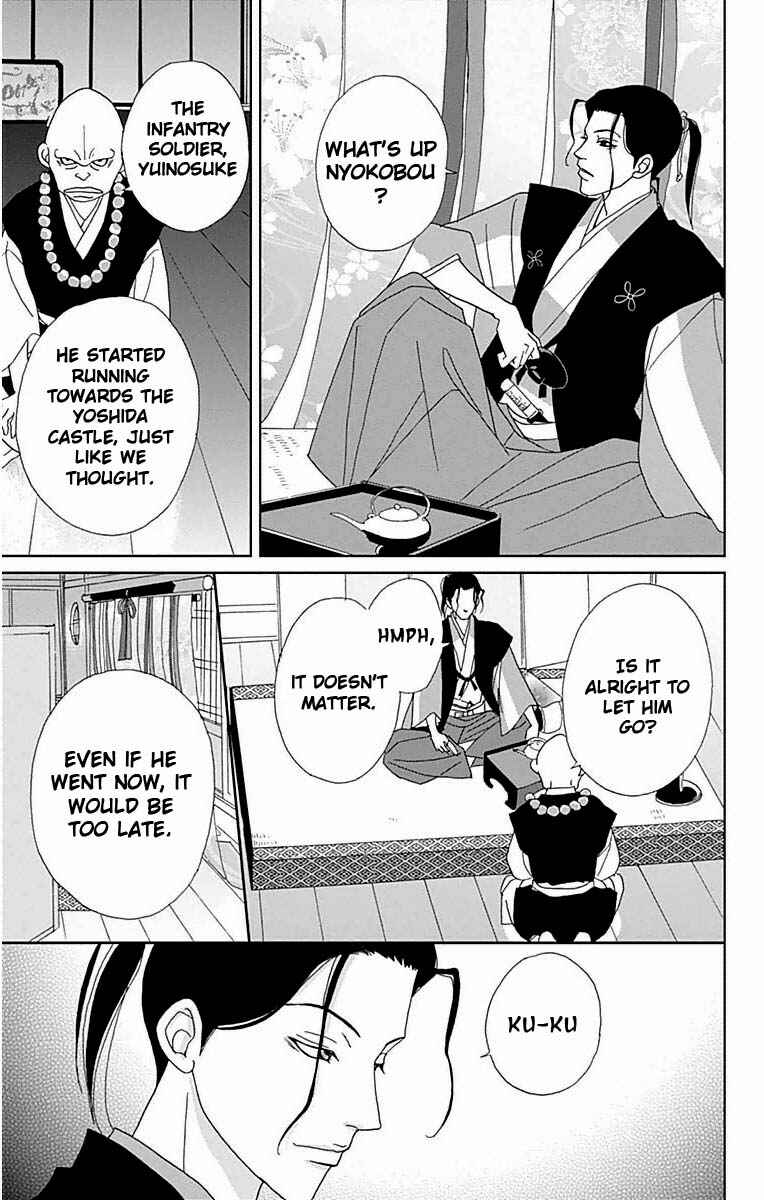 Chapter 21 - Page 7