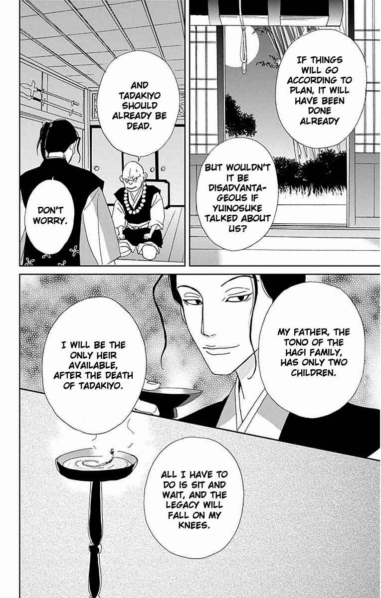 Chapter 21 - Page 8