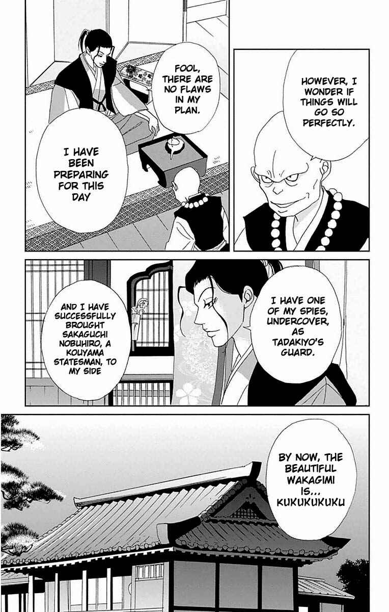 Chapter 21 - Page 9