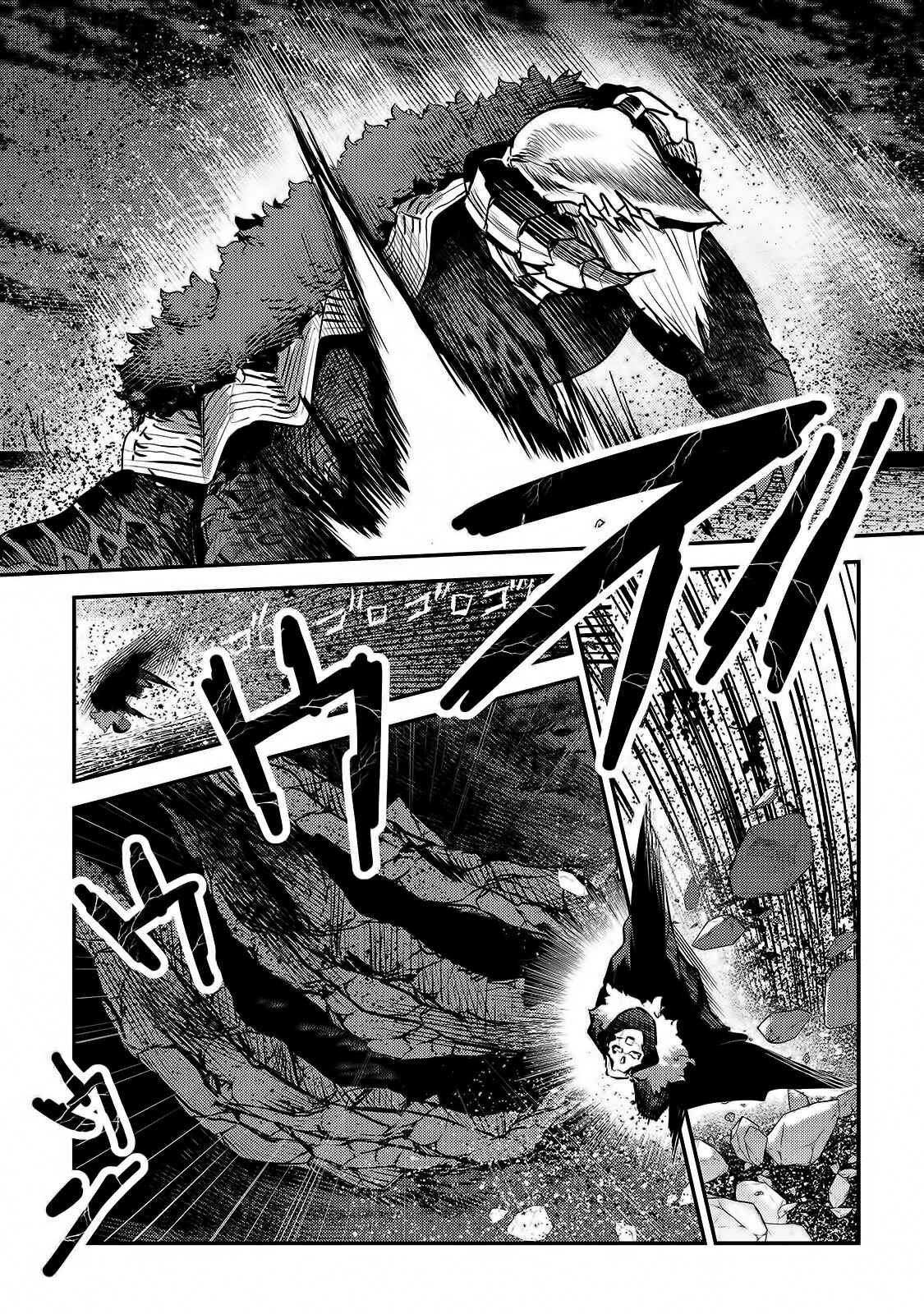 Chapter 21 - Page 6