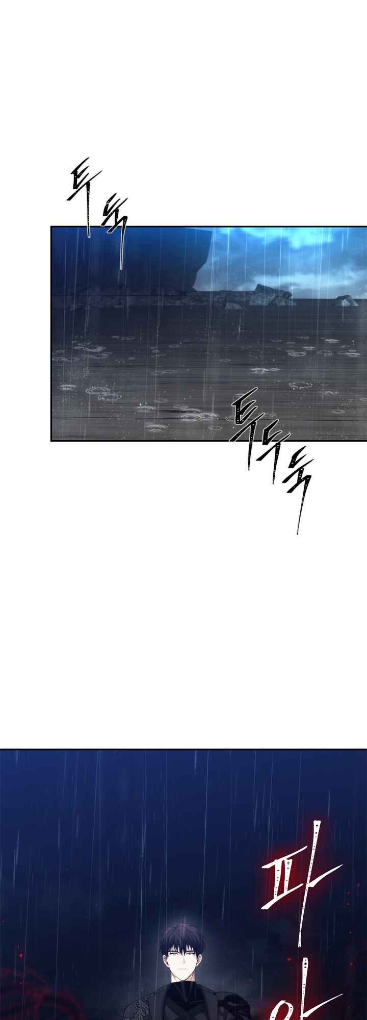 Chapter 89 - Page 2