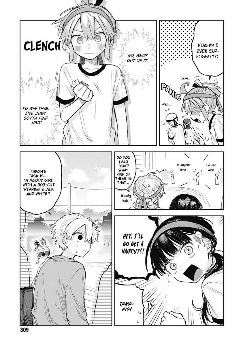 Chapter 11 - Page 13