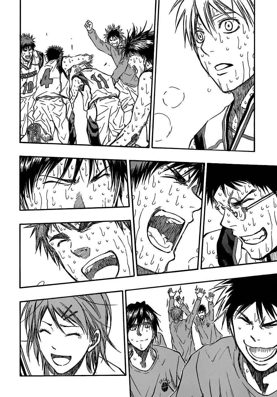 Chapter 203 - Page 4