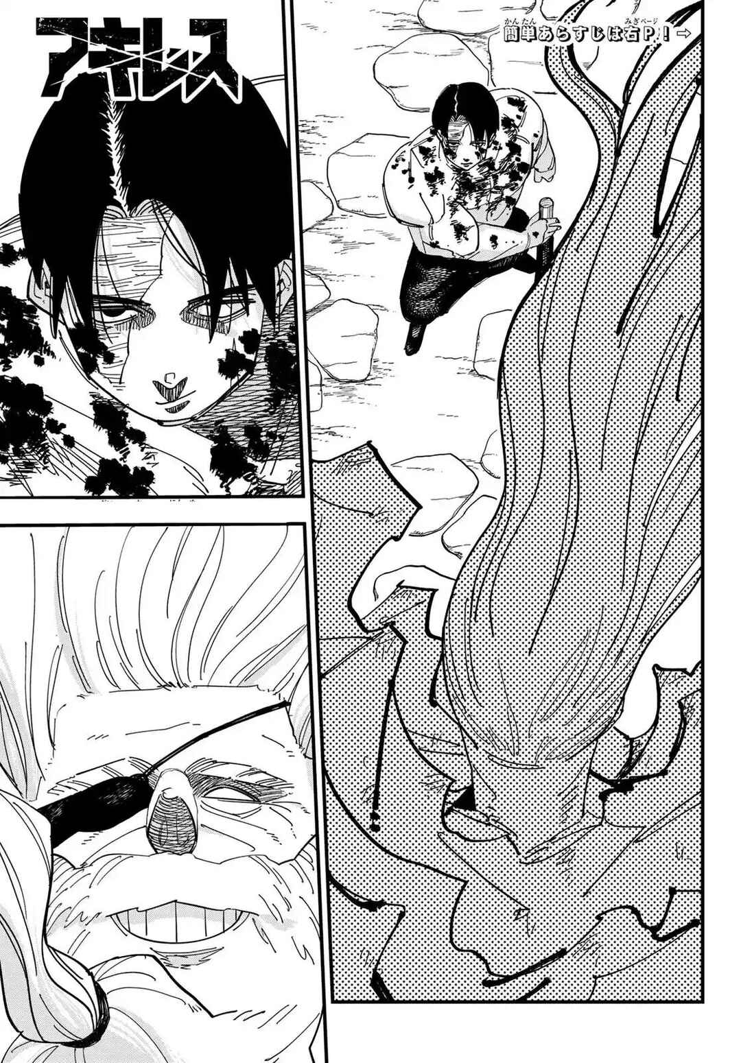 Chapter 5 - Page 2