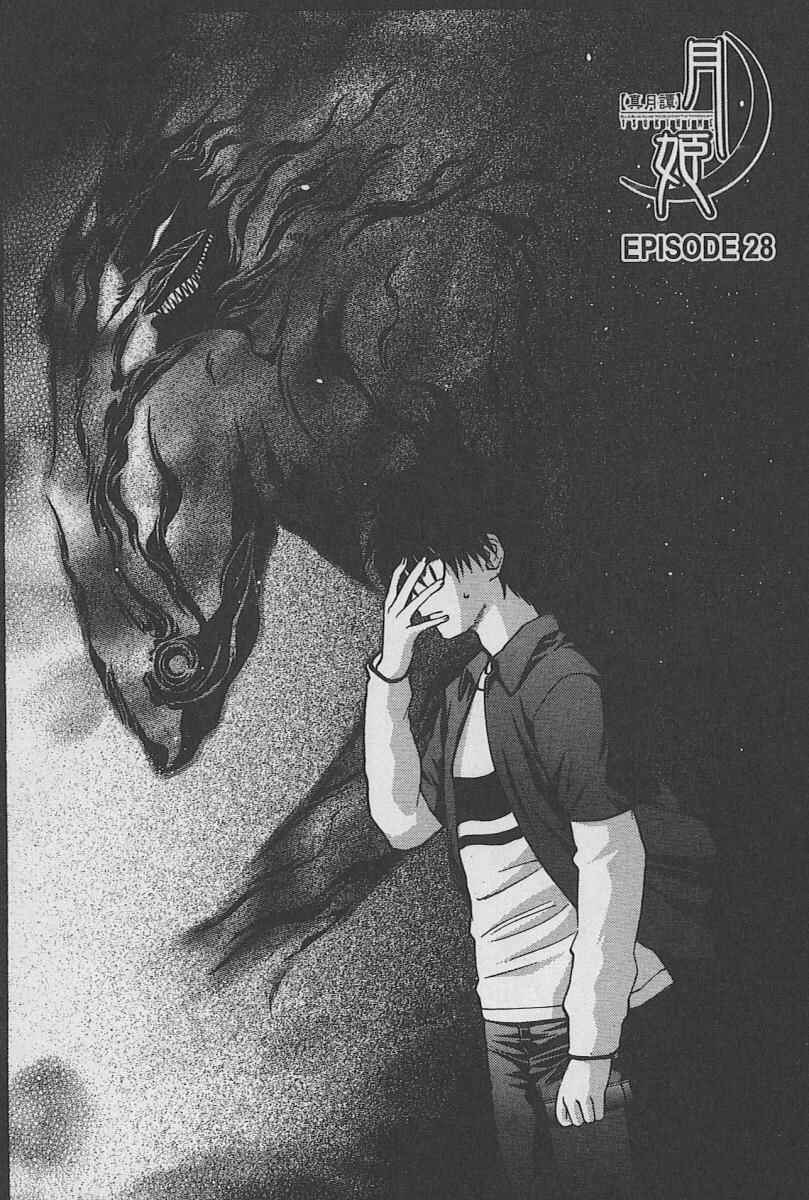 Chapter 28 - Page 1