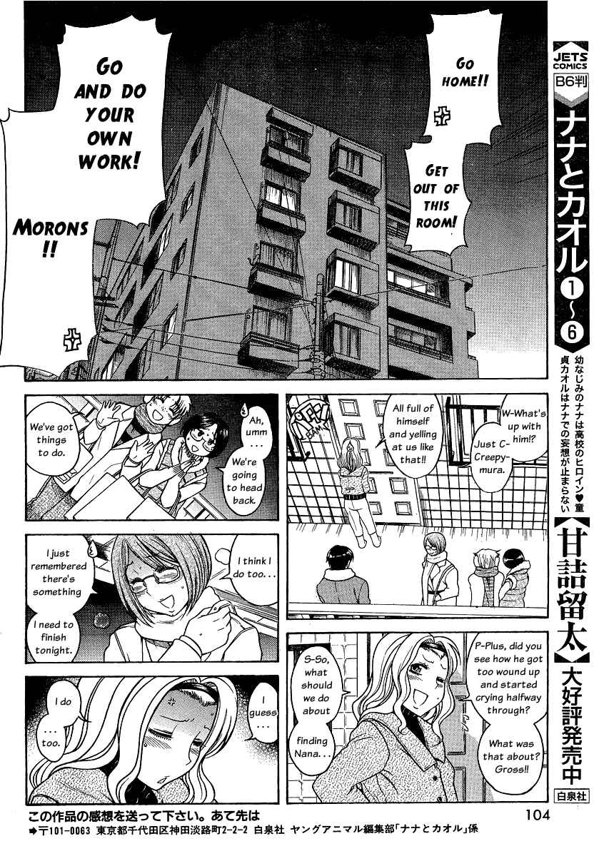 Chapter 60 - Page 12