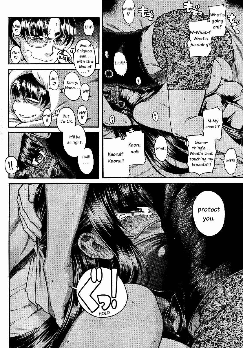 Chapter 60 - Page 4