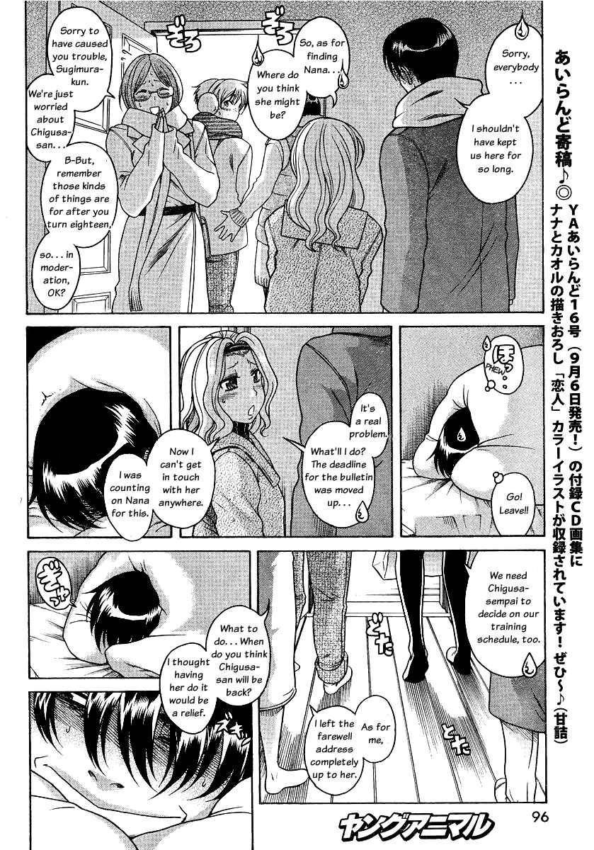 Chapter 60 - Page 6