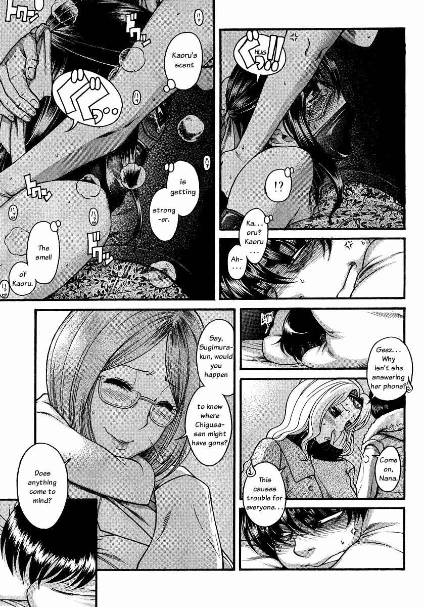 Chapter 60 - Page 7