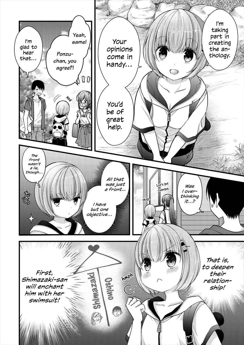 Chapter 7 - Page 4