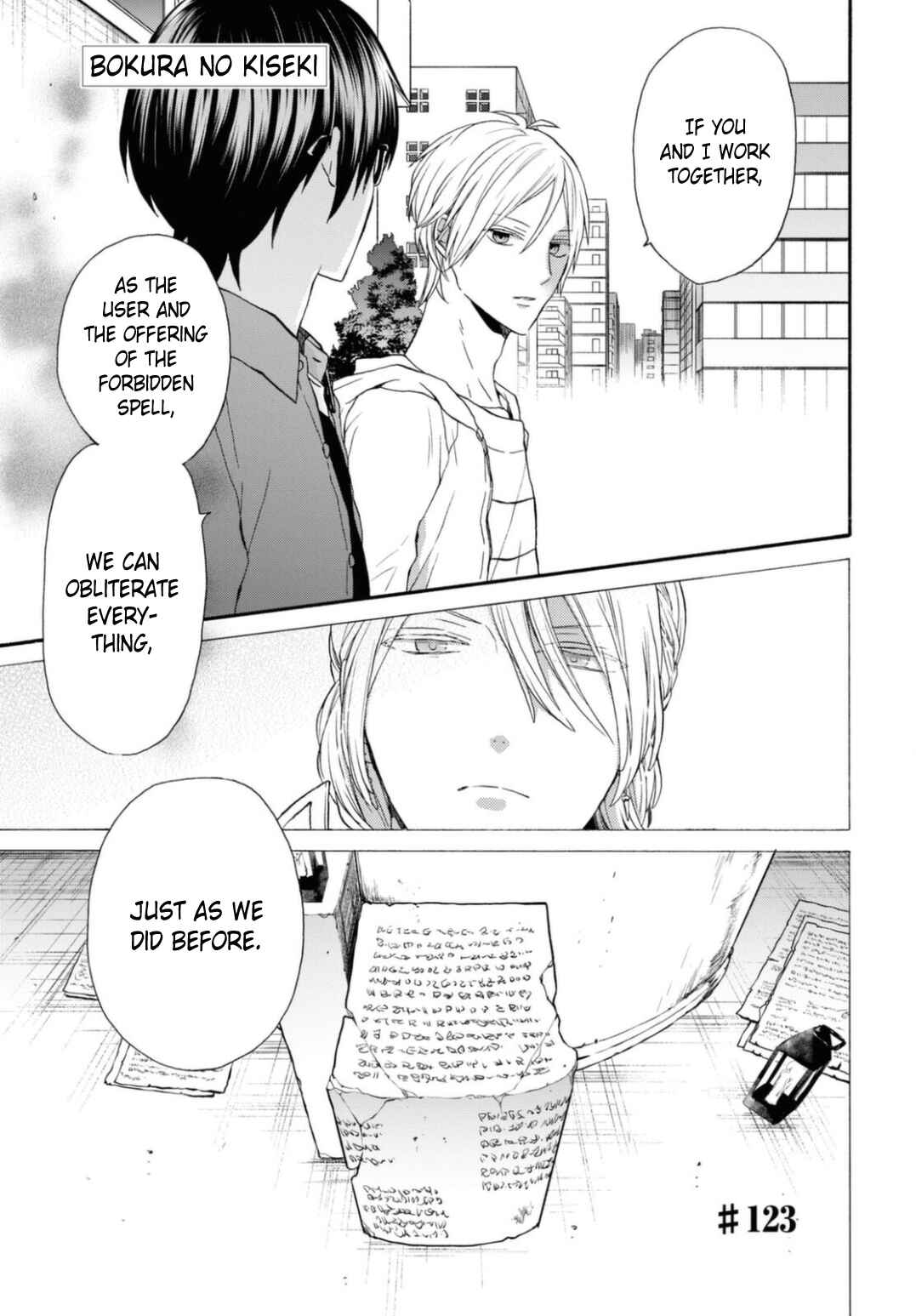 Chapter 123 - Page 1