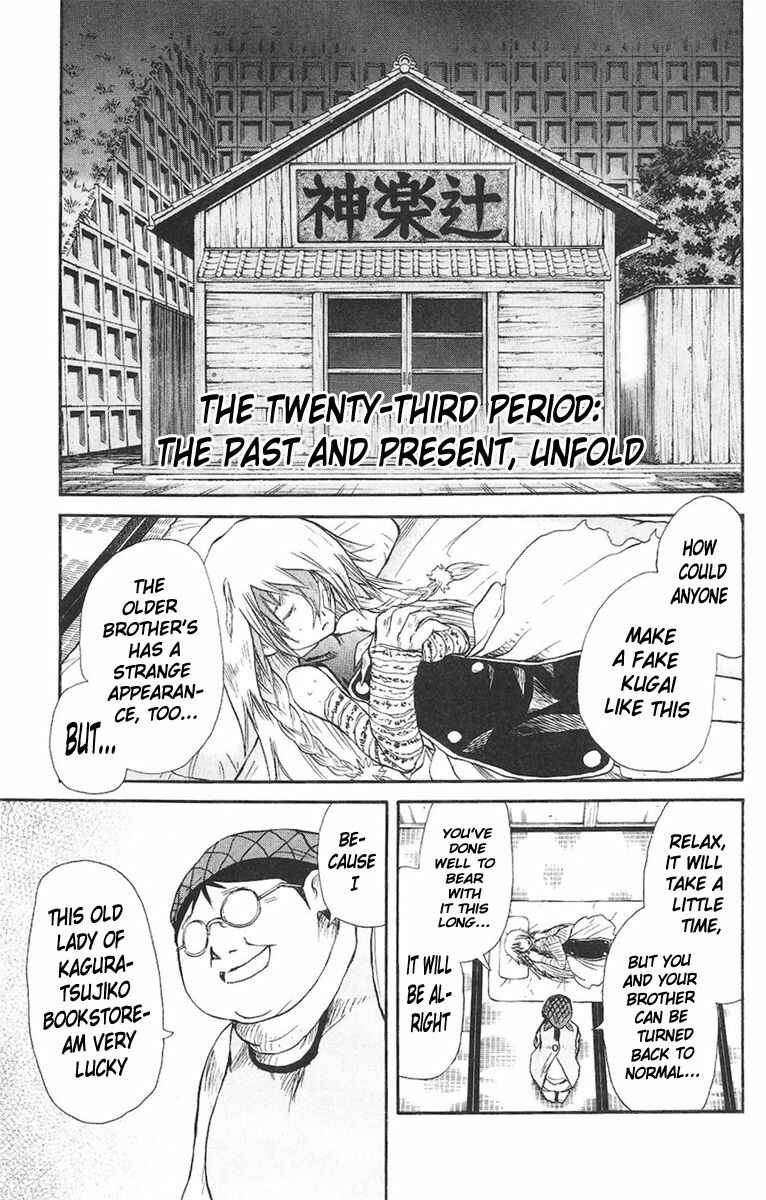 Chapter 23 - Page 1