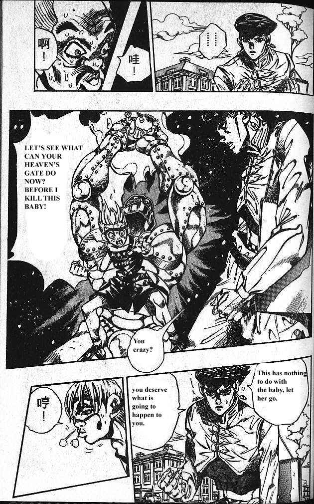Chapter 111 - Page 4