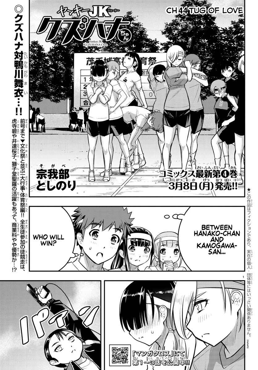 Chapter 44 - Page 2
