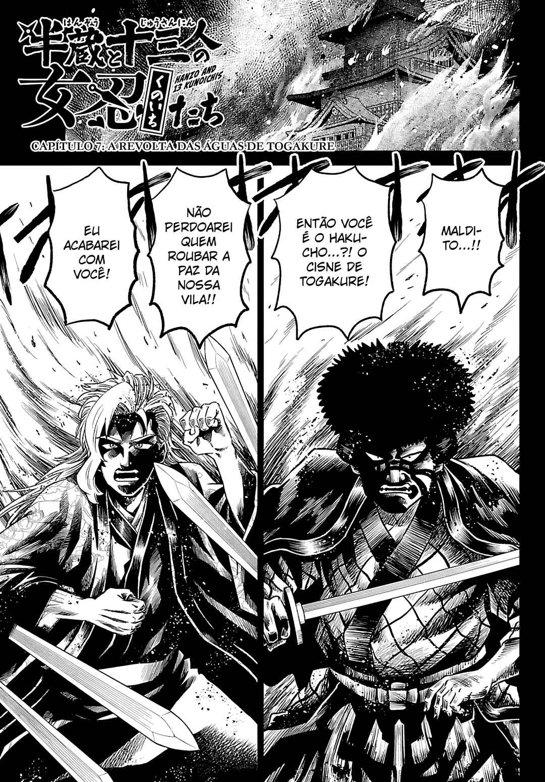 Chapter 7 - Page 2