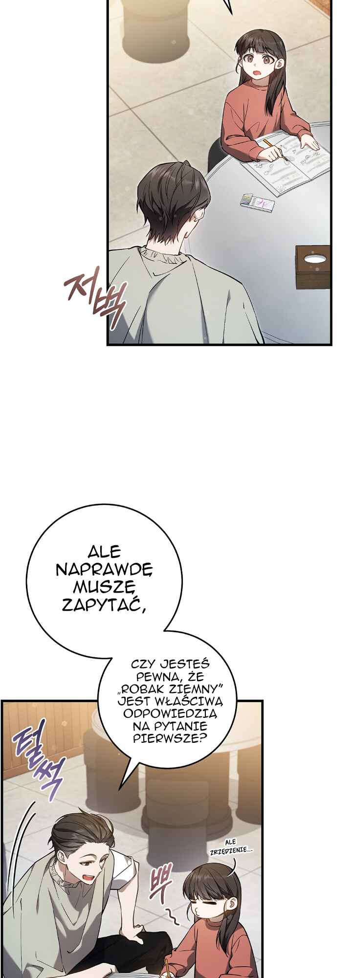 Chapter 7 - Page 2