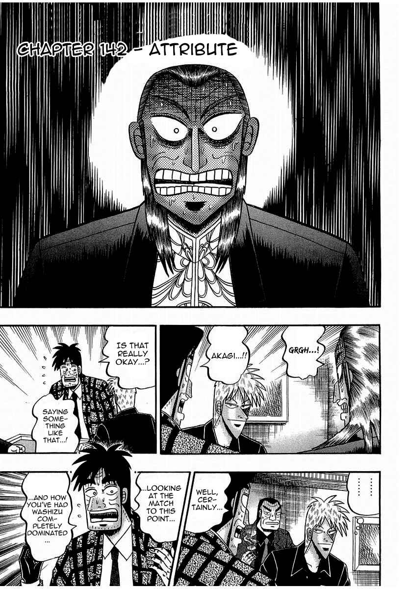 Chapter 142 - Page 1
