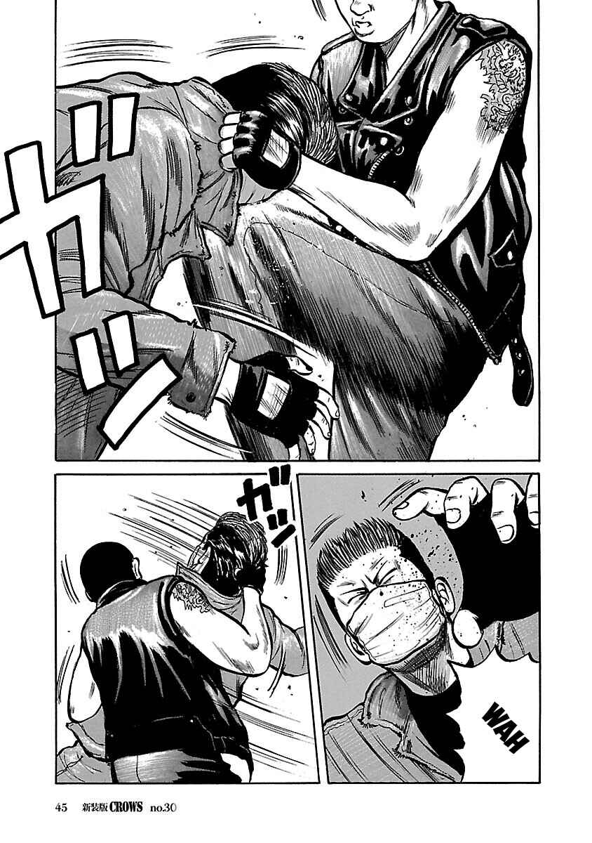 Chapter 30 - Page 43