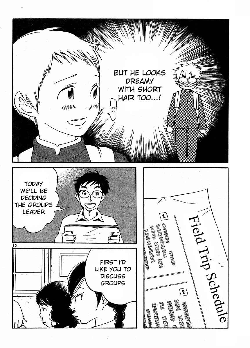 Chapter 85 - Page 12