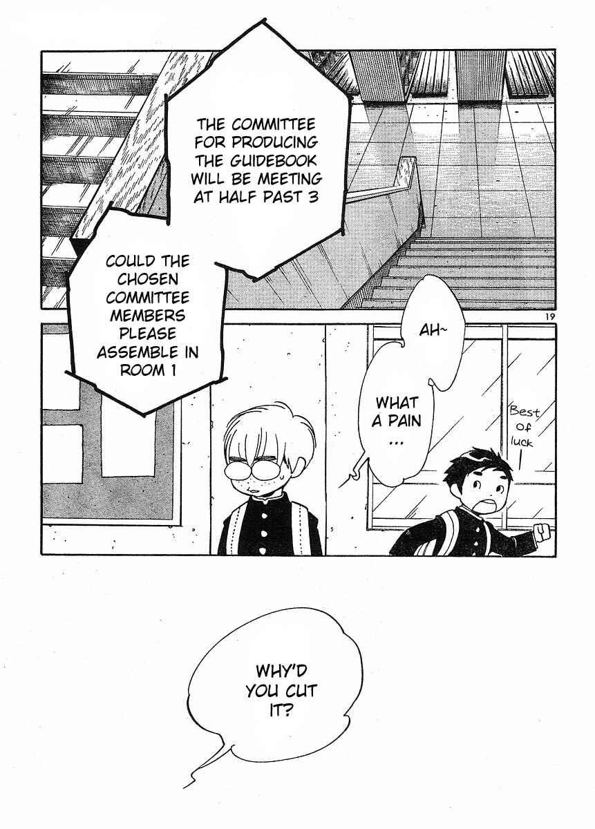 Chapter 85 - Page 19
