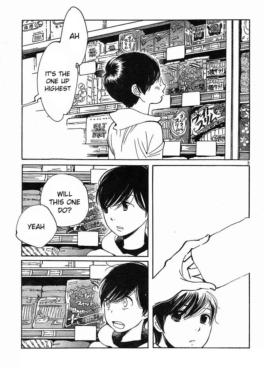 Chapter 85 - Page 3