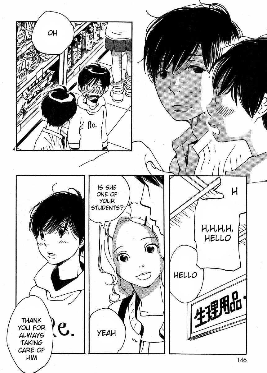 Chapter 85 - Page 4