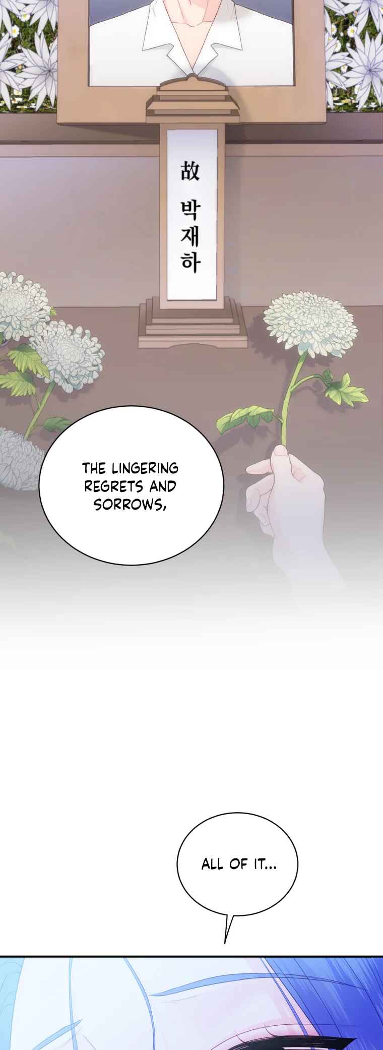 Chapter 70 - Page 57