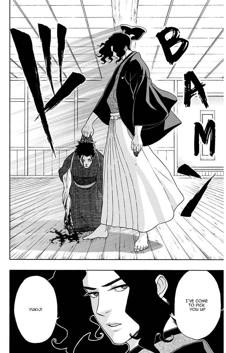 Chapter 8 - Page 23