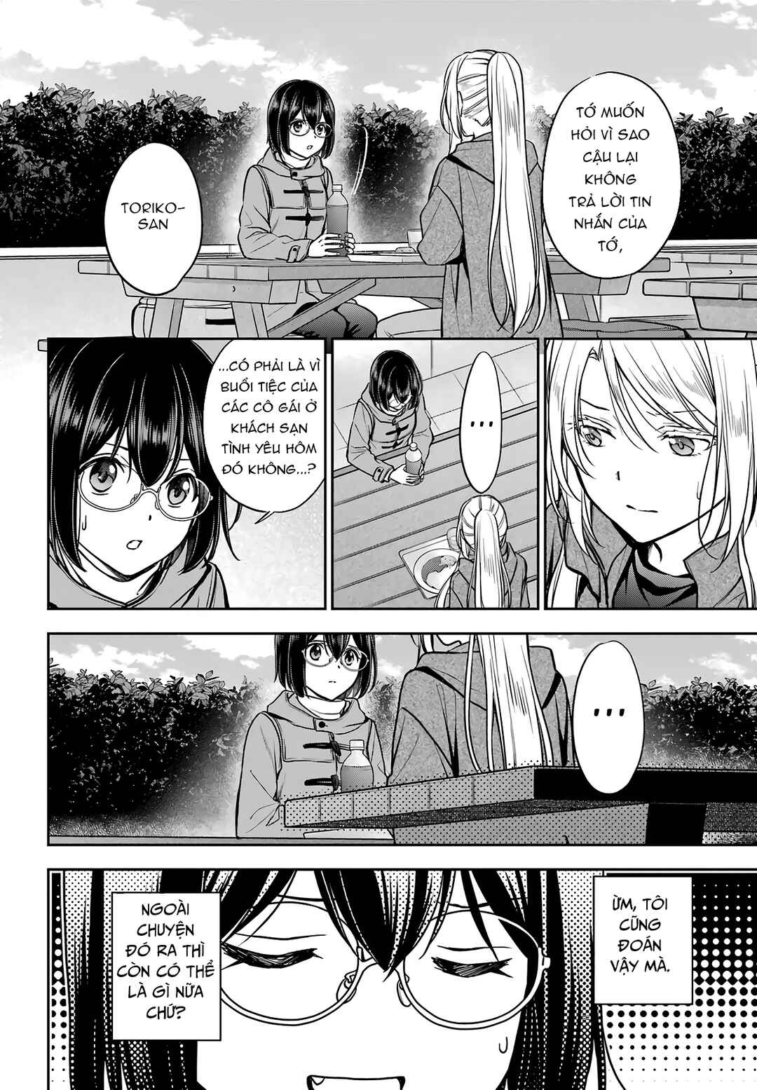 Chapter 81 - Page 12
