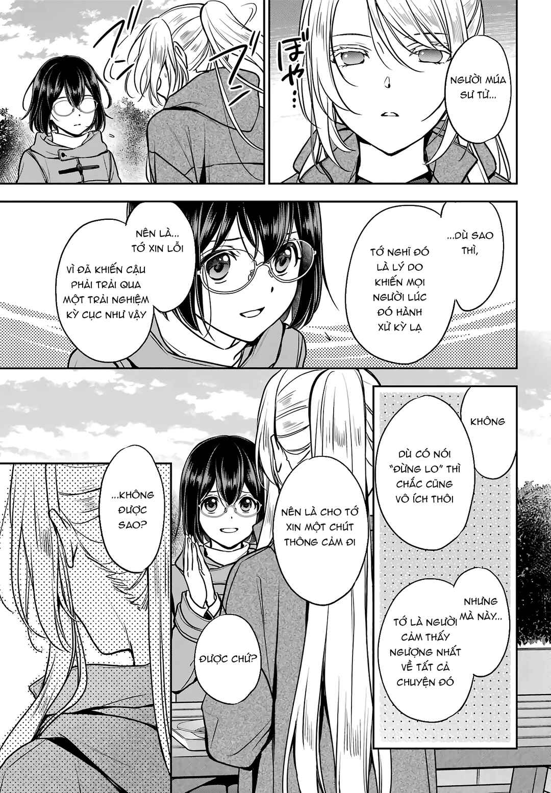 Chapter 81 - Page 15