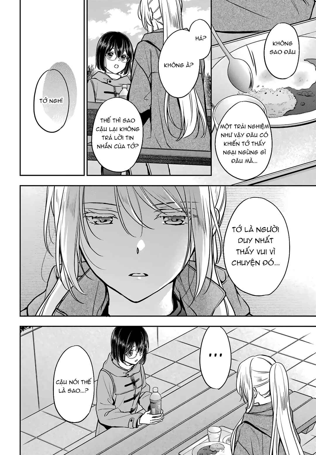 Chapter 81 - Page 16