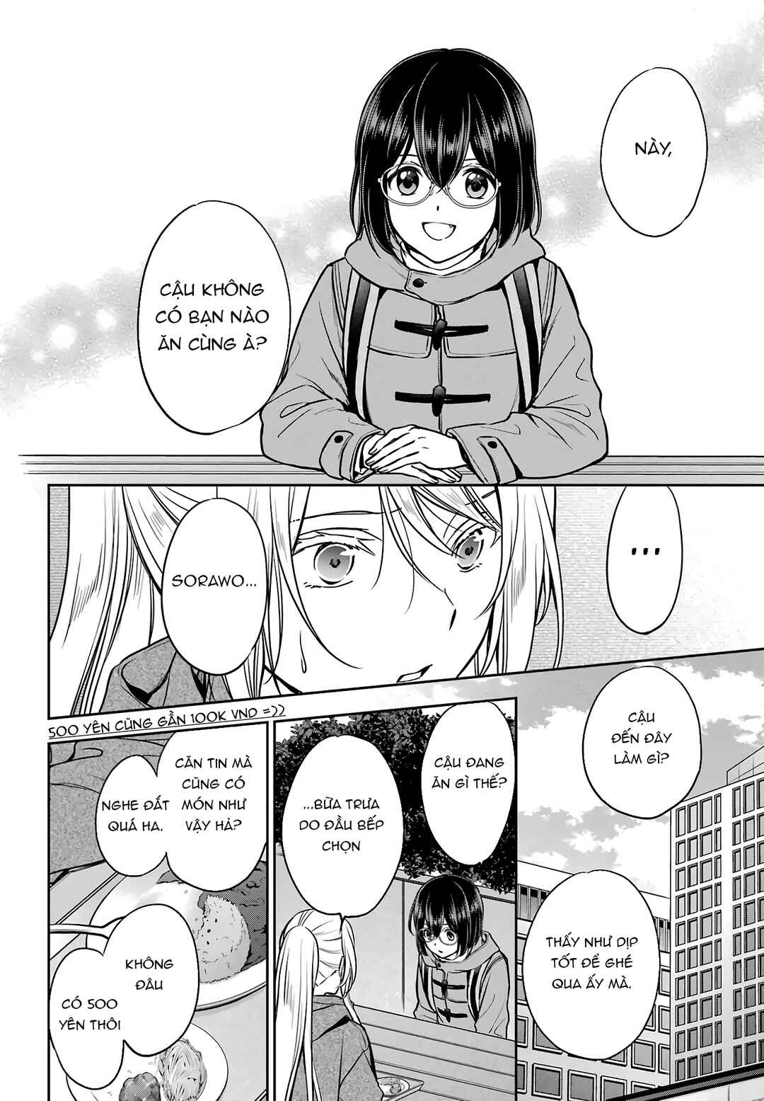 Chapter 81 - Page 8