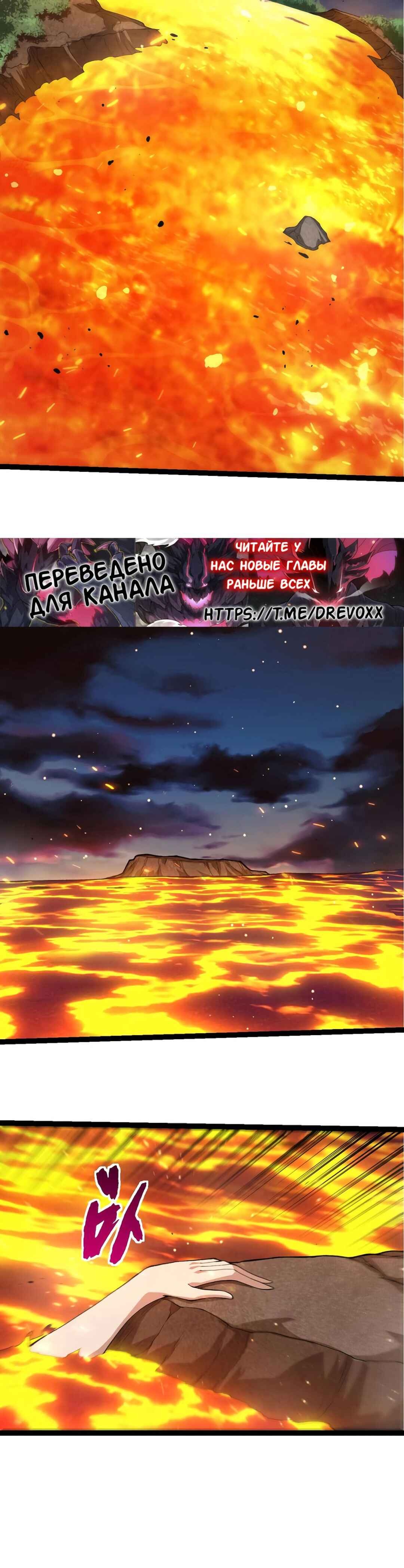 Chapter 446 - Page 16