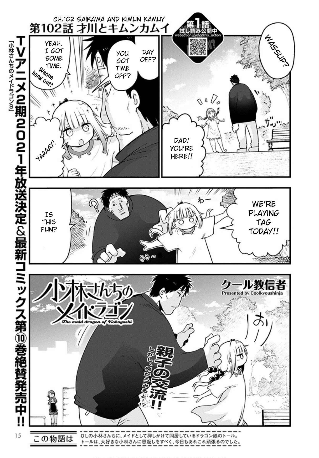 Chapter 102 - Page 1