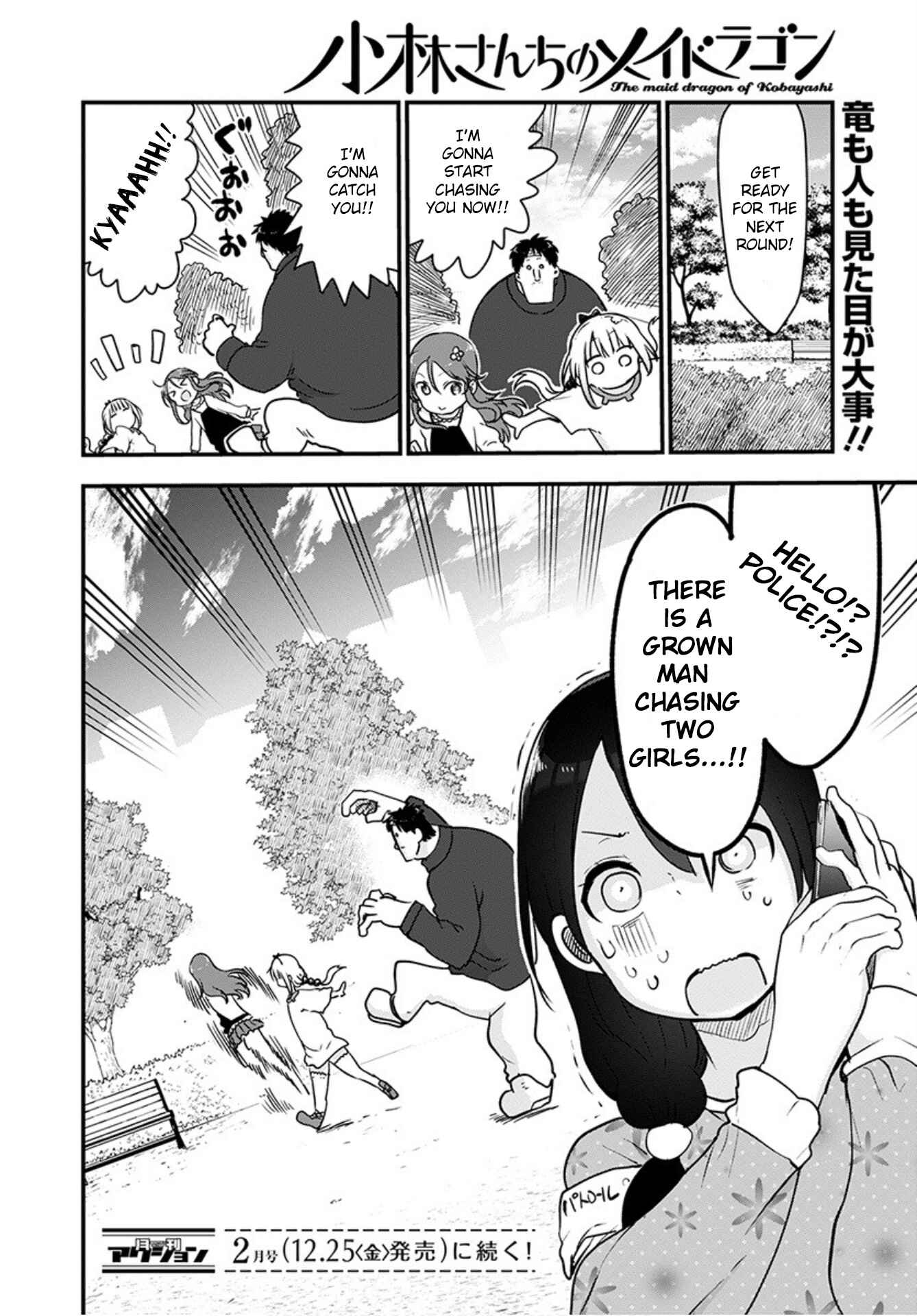 Chapter 102 - Page 14