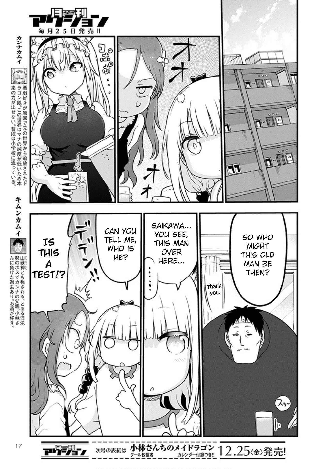 Chapter 102 - Page 3