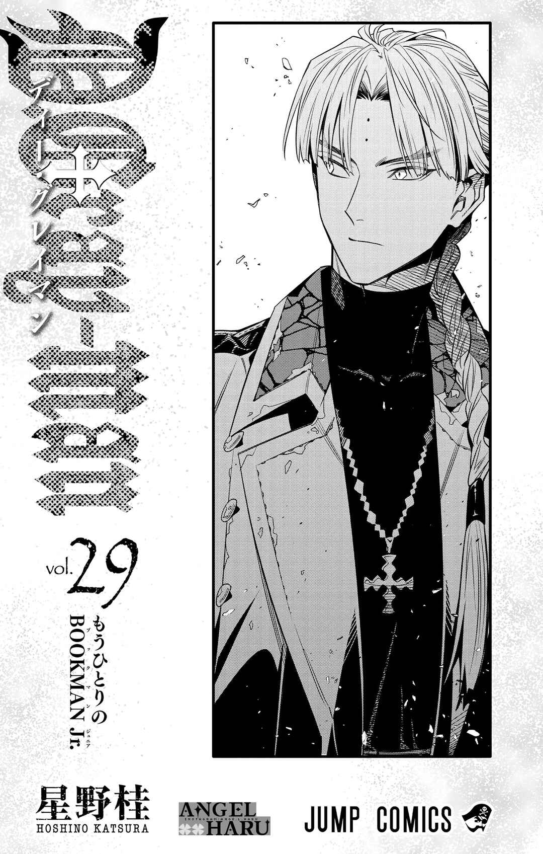 Chapter 255 - Page 3
