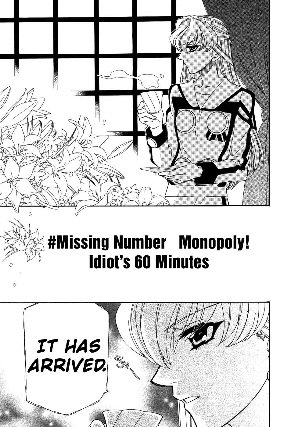 Chapter 47.5 - Page 2