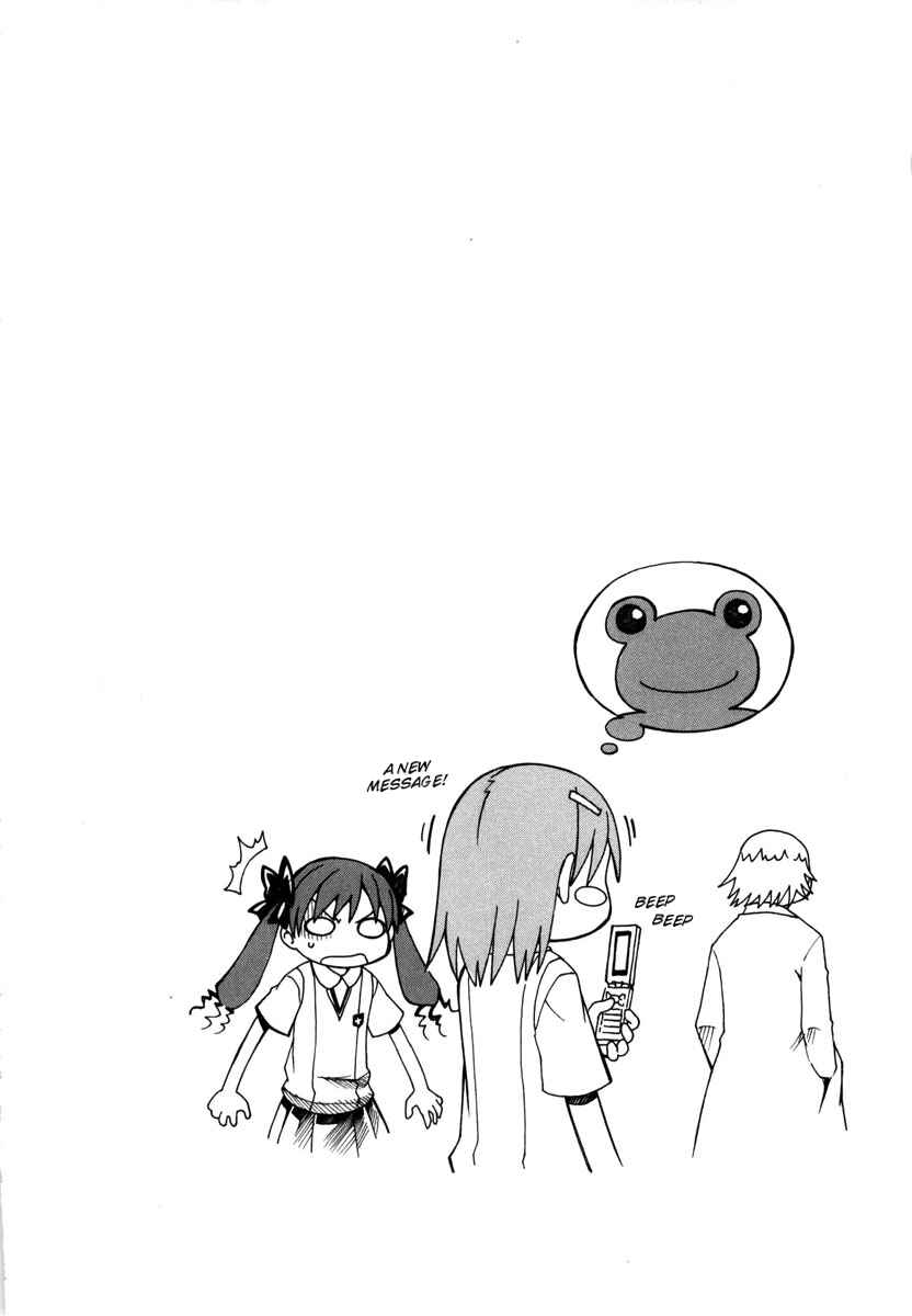 Chapter 12 - Page 1