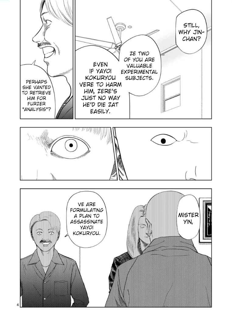 Chapter 223 - Page 4