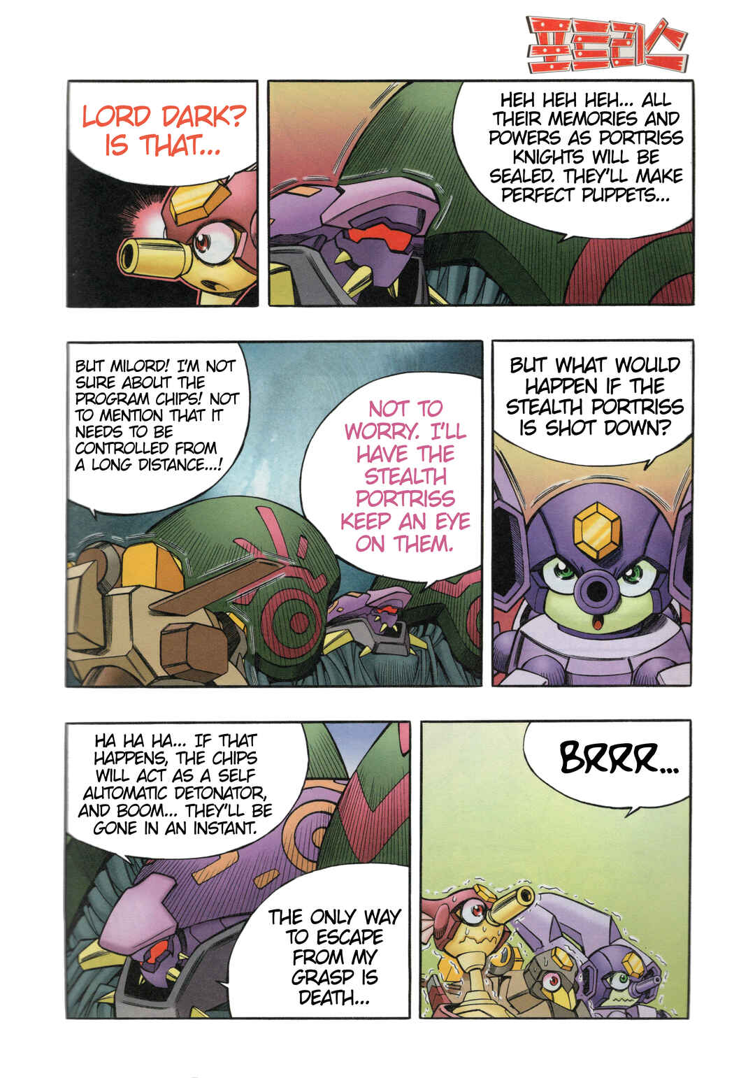 Chapter 8.4 - Page 11