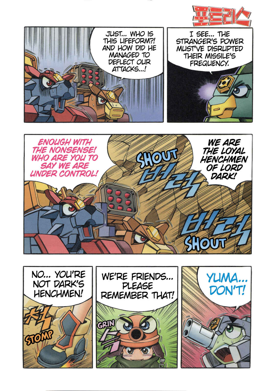 Chapter 8.4 - Page 7