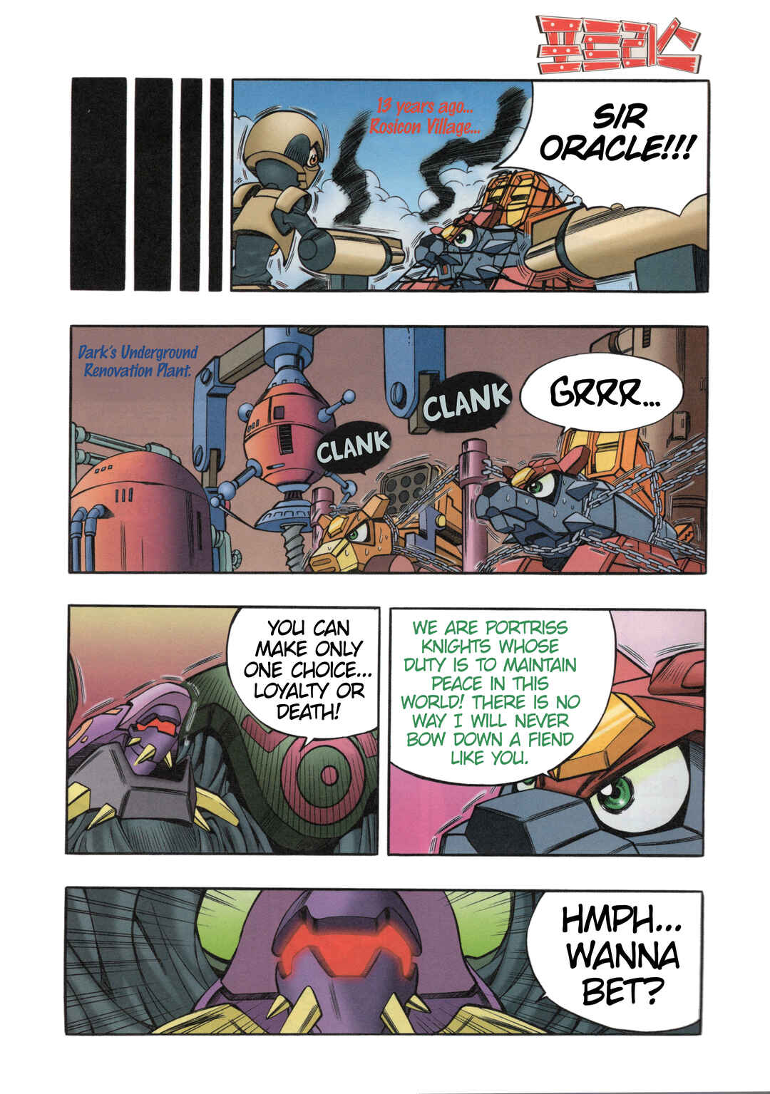 Chapter 8.4 - Page 9