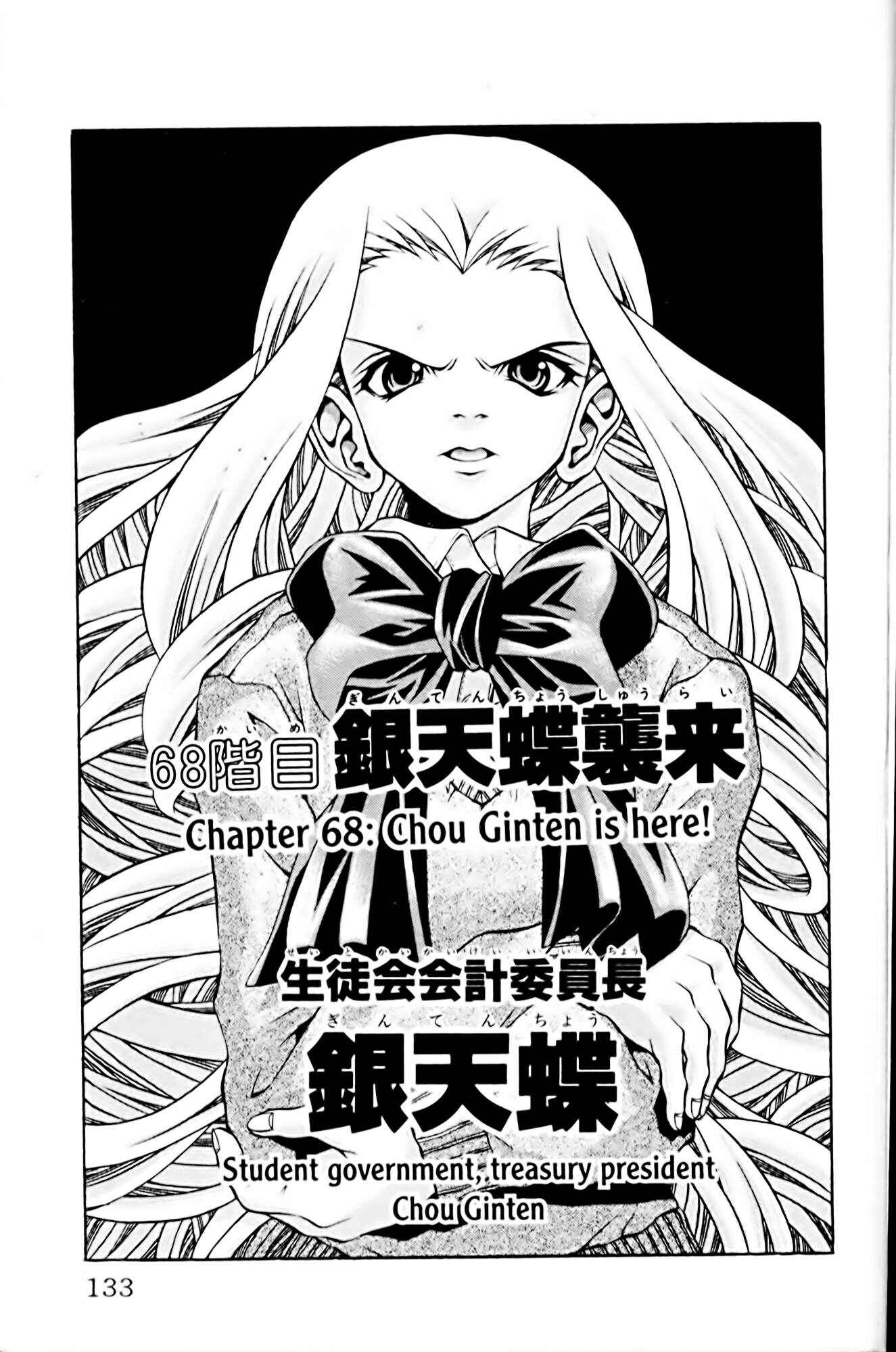 Chapter 68 - Page 1